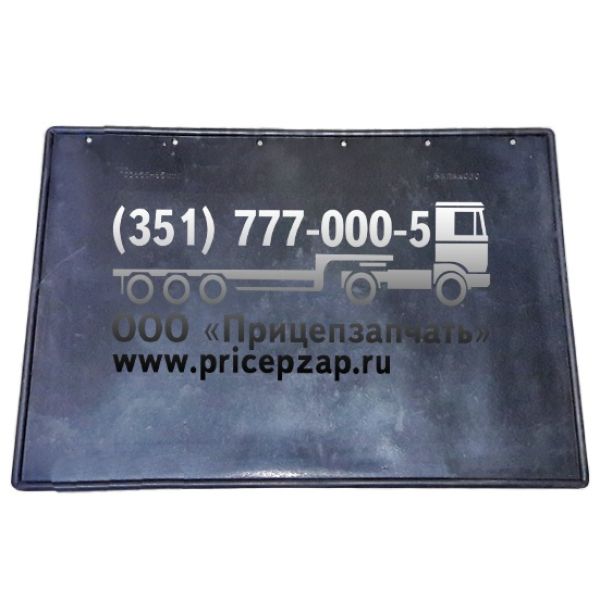 Брызговик МАЗ 680х480мм