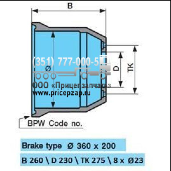 Барабан тормозной 360х200
