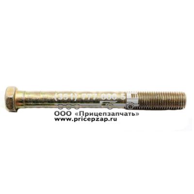 Болт балансира М16Х150