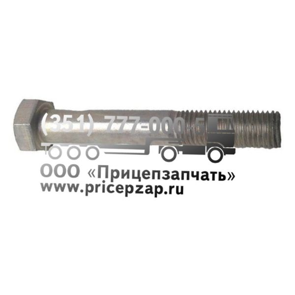 Болт BPW M 24 x 160 / SW 36