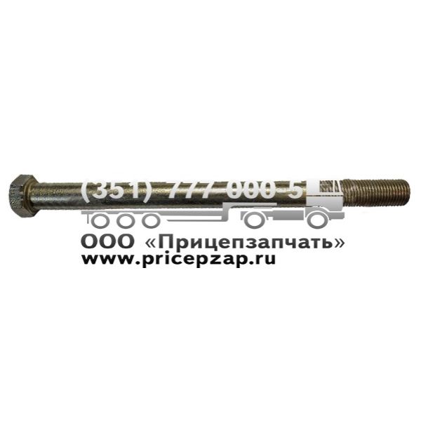 Болт центральный рессоры (М12х200мм) МАЗ/МТМ