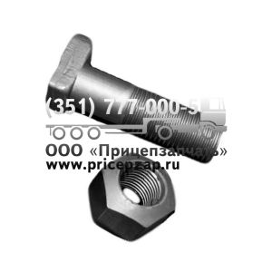 Болт колеса 23.01.00.00.007 с гайкой Болт колеса 23.01.00.00.007 с гайкой