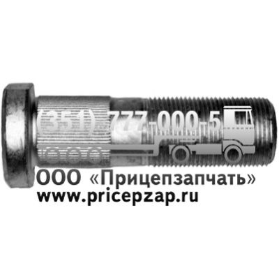 Болт колесный 1282000011 Болт колесный 1282000011