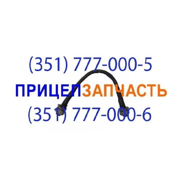 Стремянка рессоры4585272404