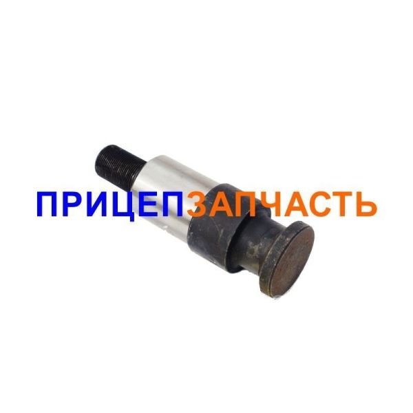 Шкворень п/прицепа (сцепной)