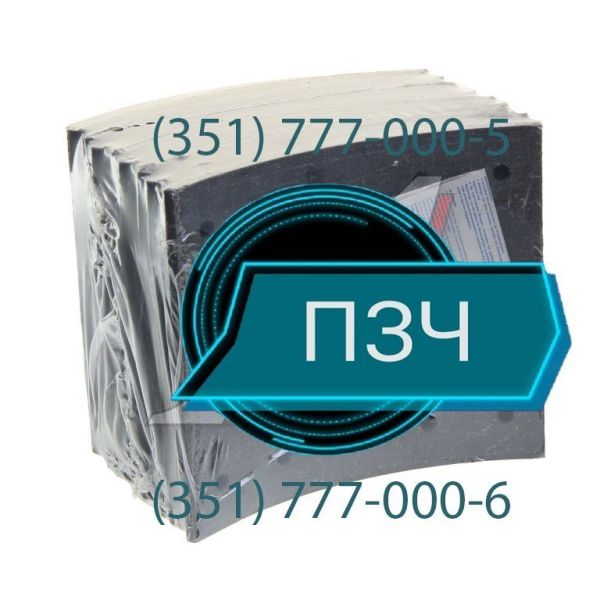 Накладки тормозные Тонар 420х180 19032 BPW MBLK2000