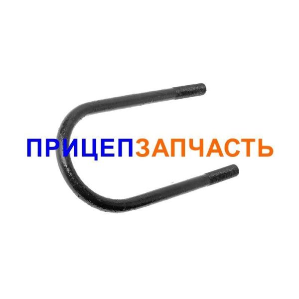 Стремянка (320 мм, М24х2) МАЗ