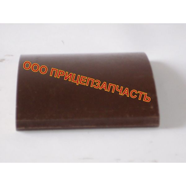 Накладка тормозной колодки ЧМЗАП 99859-3502105