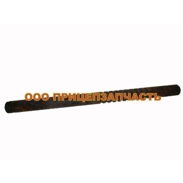 Ось трапа 1200 мм 316060-8523128 ЧМЗАП Ось трапа 1200 мм 316060-8523128 ЧМЗАП