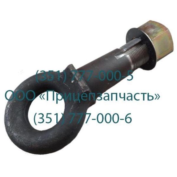 Петля дышла в сборе 8328-2707042 ЧМЗАП