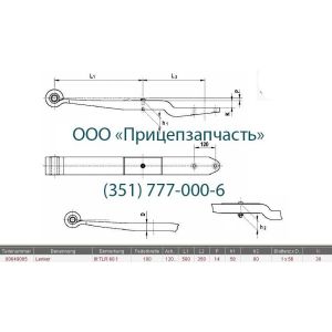 Полурессора GIGANT 700639035 TLR50.42/60.1 (ширина 100mm) Полурессора GIGANT 700639035 TLR50.42/60.1 (ширина 100mm)