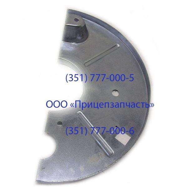 Щит грязезащитный 9042-3502152 (⌀140мм) Щит грязезащитный 9042-3502152 (⌀140мм)