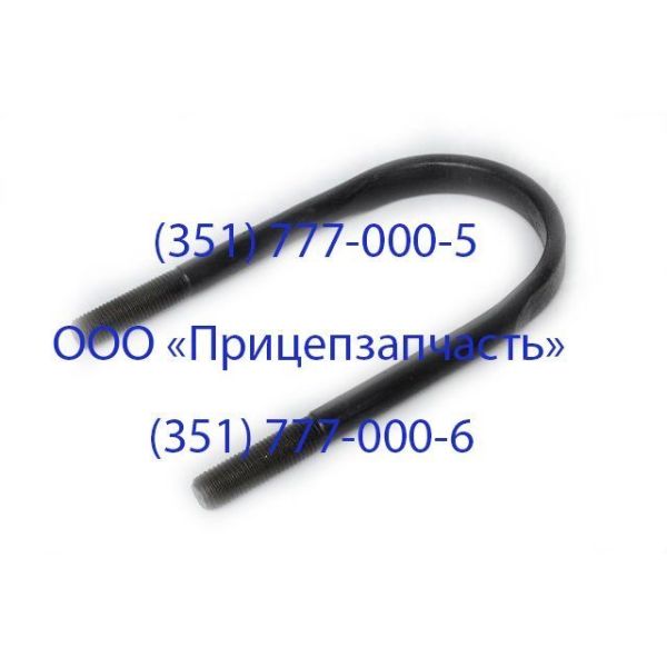 Стремянка 9523-2912408-10 (ф146) R14082312520191