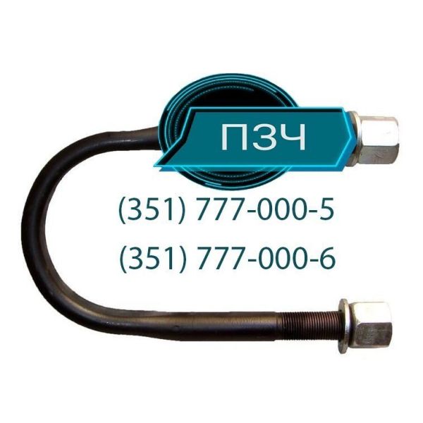 Стремянка M24х2 с гайками GIGANT 70М009007 (L=306)