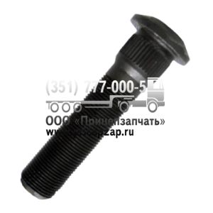 Шпилька колеса (болт колеса) СЗАП L1 А3203 ось 12 тонн Шпилька колеса (болт колеса) СЗАП L1 А3203 ось 12 тонн