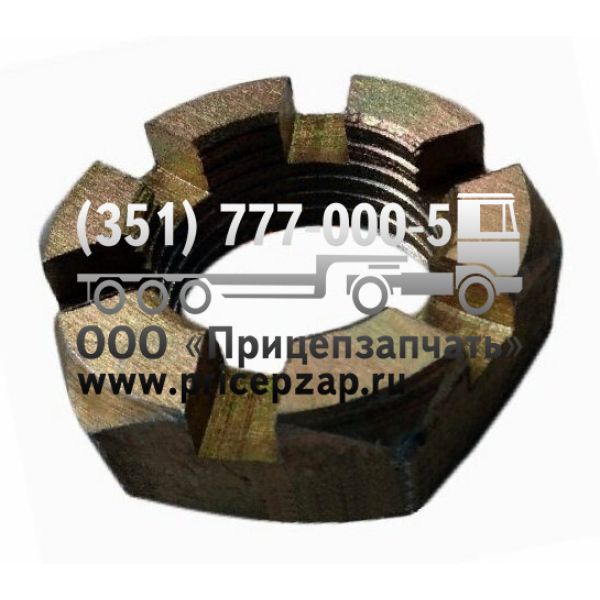 Гайка специальная ЧМЗАП 99858-2919032