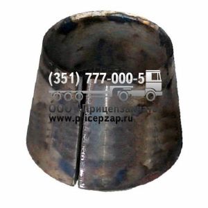 Втулка конусная вилки 9990-2910156-10 Втулка конусная вилки 9990-2910156-10